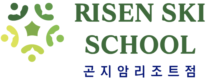 라이즌스키스쿨